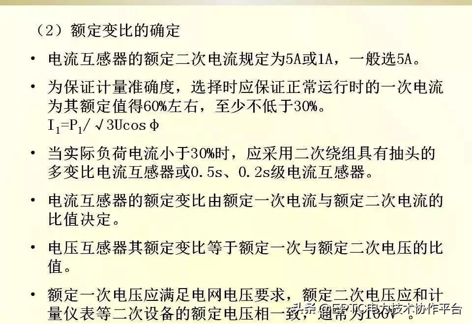 电能表电流表互感器接线方法,带互感器三相电能表的接线方法