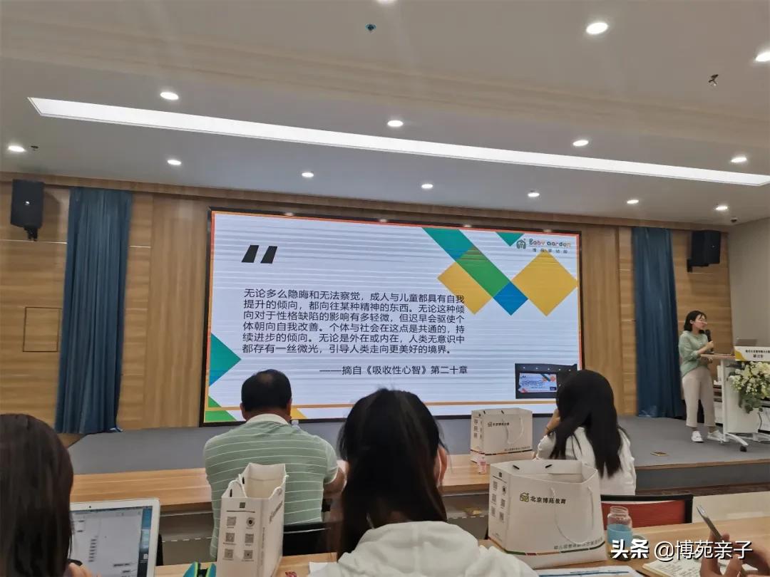 0到3岁的孩子教育多重要？教育专家云飞亲临潍坊，传授育儿经