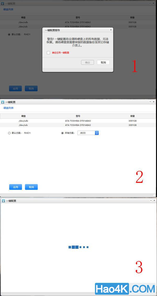 NAS系列：教你一招用万由HS-200S远程开机的技巧