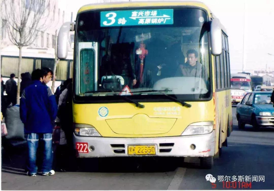 我的鄂尔多斯电视剧乐视,我的鄂尔多斯电视剧片尾曲