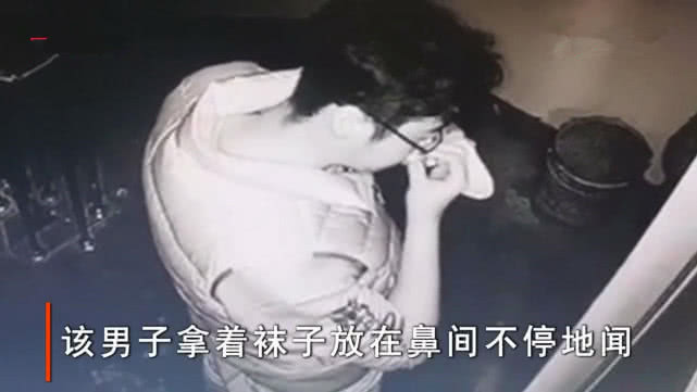 女子丝袜上有不明污渍,丝袜上的不明物体