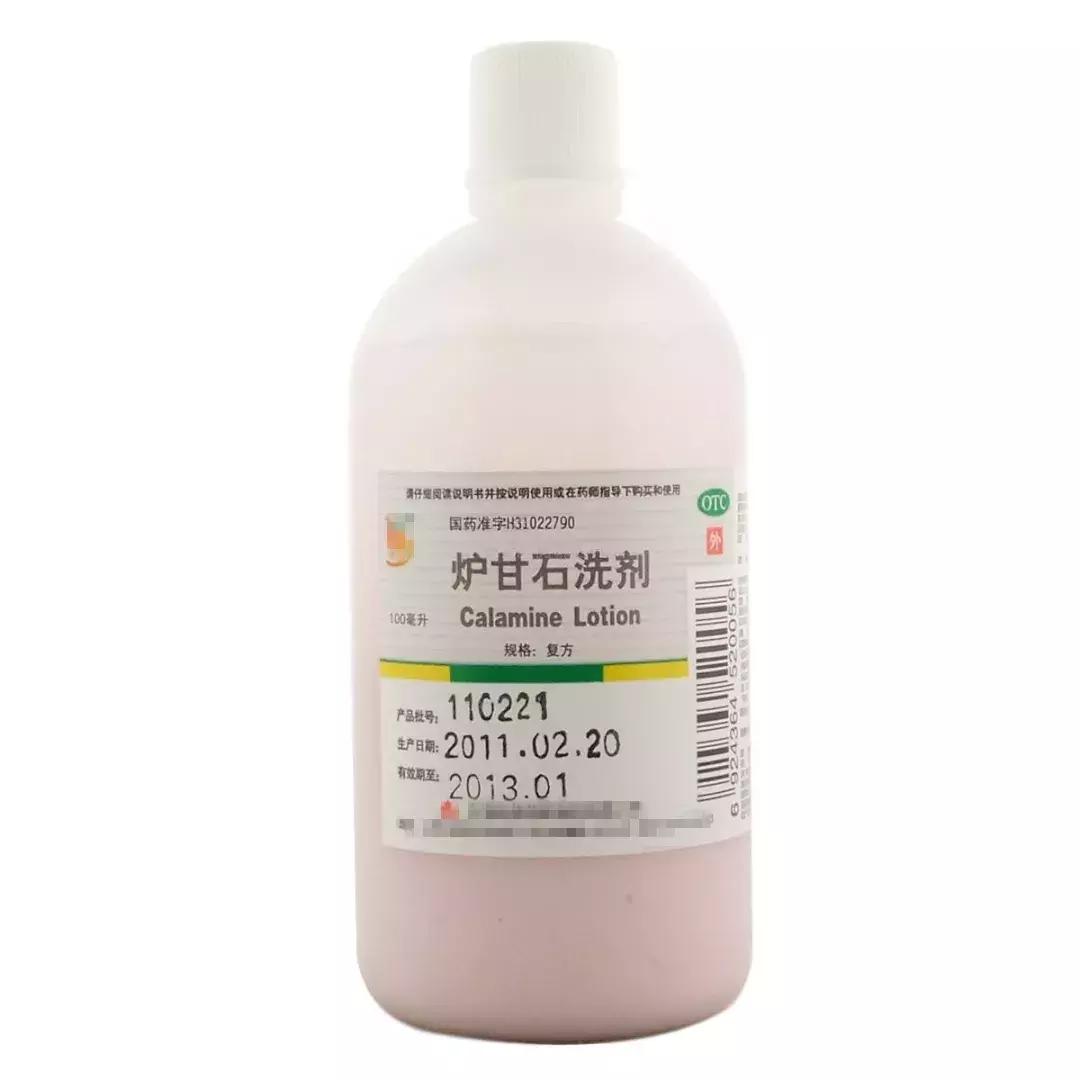 不超过十块钱的实用好药,实用不贵的皮肤药膏