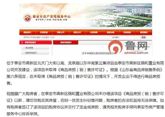 中南财源门商铺推销电话骚扰不断多位*安泰**市民不堪其苦