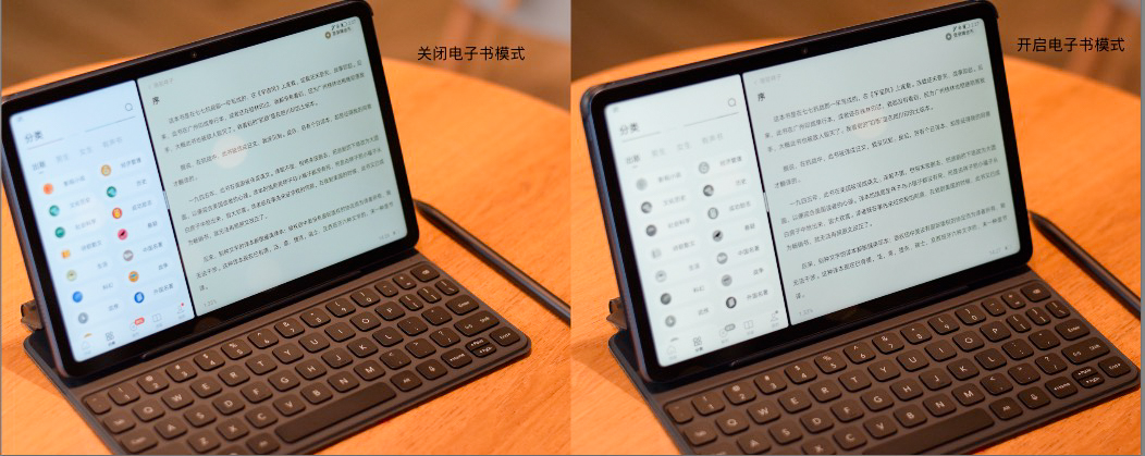 荣耀平板v7pro办公软件实测,荣耀平板v7办公测试