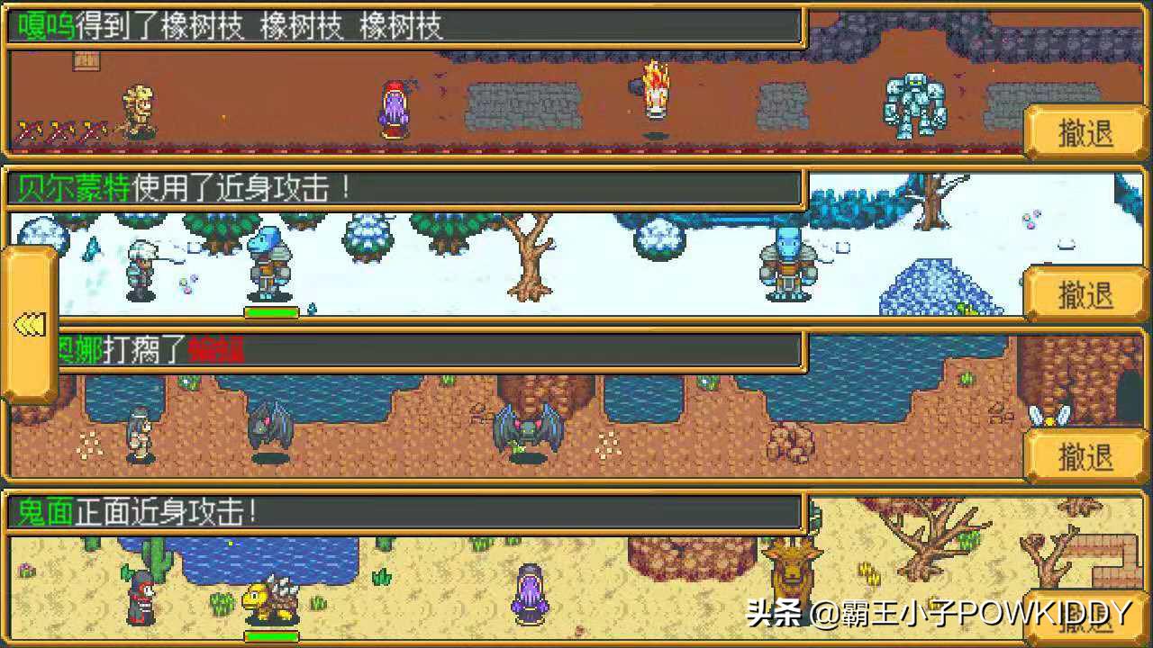 武器店物语打怪技能,武器店物语后期技能带什么