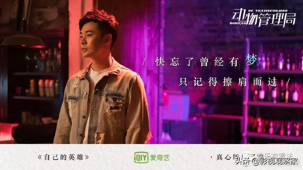 动物管理局第二季免费观看完整版,动物管理局完整版1-24集免费