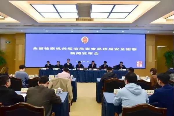 【新闻发布会】代购境外药、卖民间配方药，犯罪吗？现场找答案