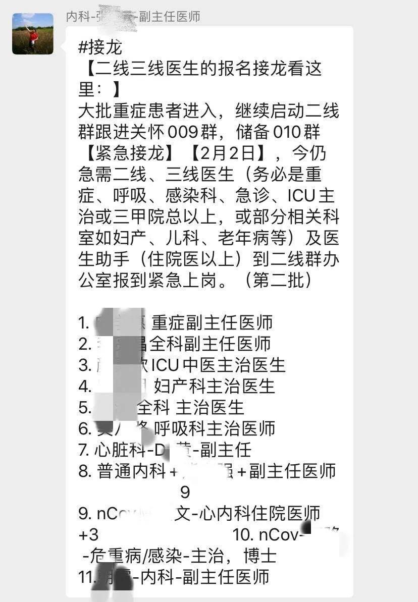 一个只烧钱不赚钱的行业，因为疫情迎来了春天