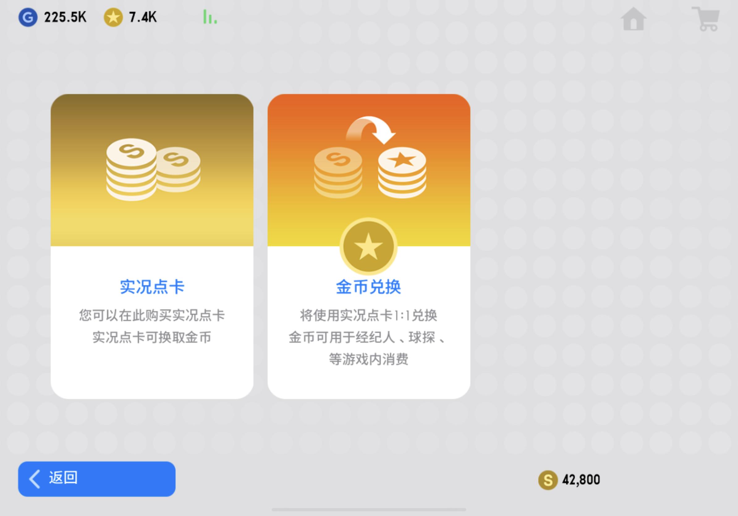 实况足球主播抽球视频,实况足球欧皇抽球视频