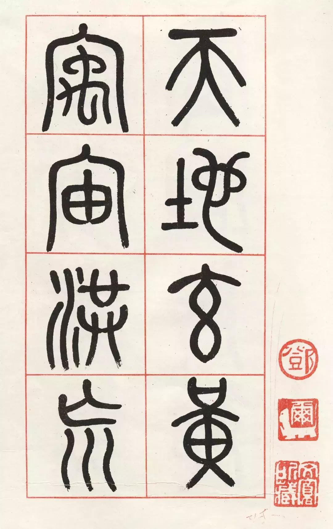 文有曾国藩武有左宗棠,文有西南联大武有黄埔军校