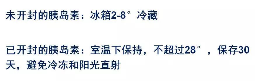 糖尿病酮症的急救及护理,2型糖尿病的住院治疗方案