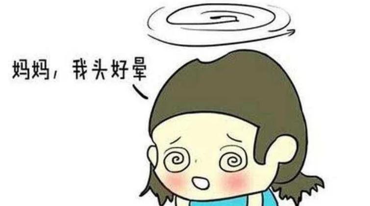 @家长们，神兽上网课头晕？带个“眼镜”辨真伪！