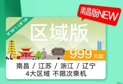 坐春秋航空什么体验,春秋航空乘坐难吗