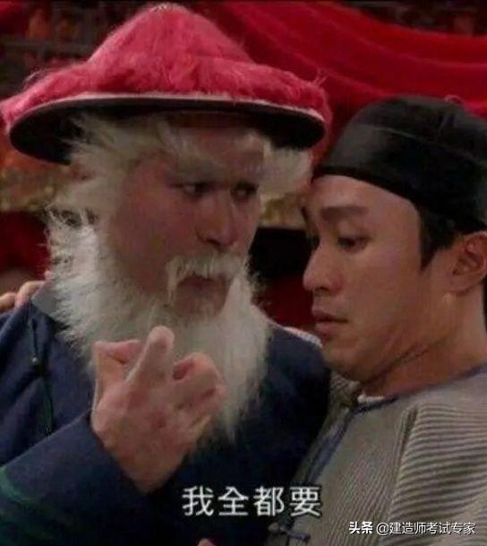 有一建和造价双证,都市狠人全文免费阅读