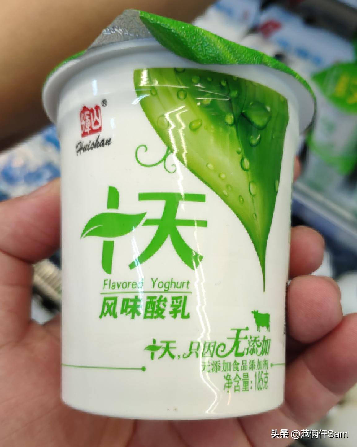 炭烧酸奶和酸奶有什么区别,什么是炭烧酸奶