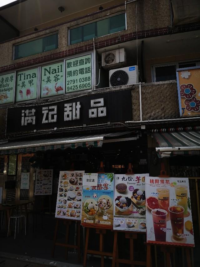 香港西贡游记下,香港最后一天去哪玩好