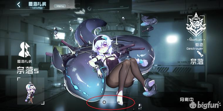 黑潮深海觉醒图集,黑潮深海觉醒最强阵容