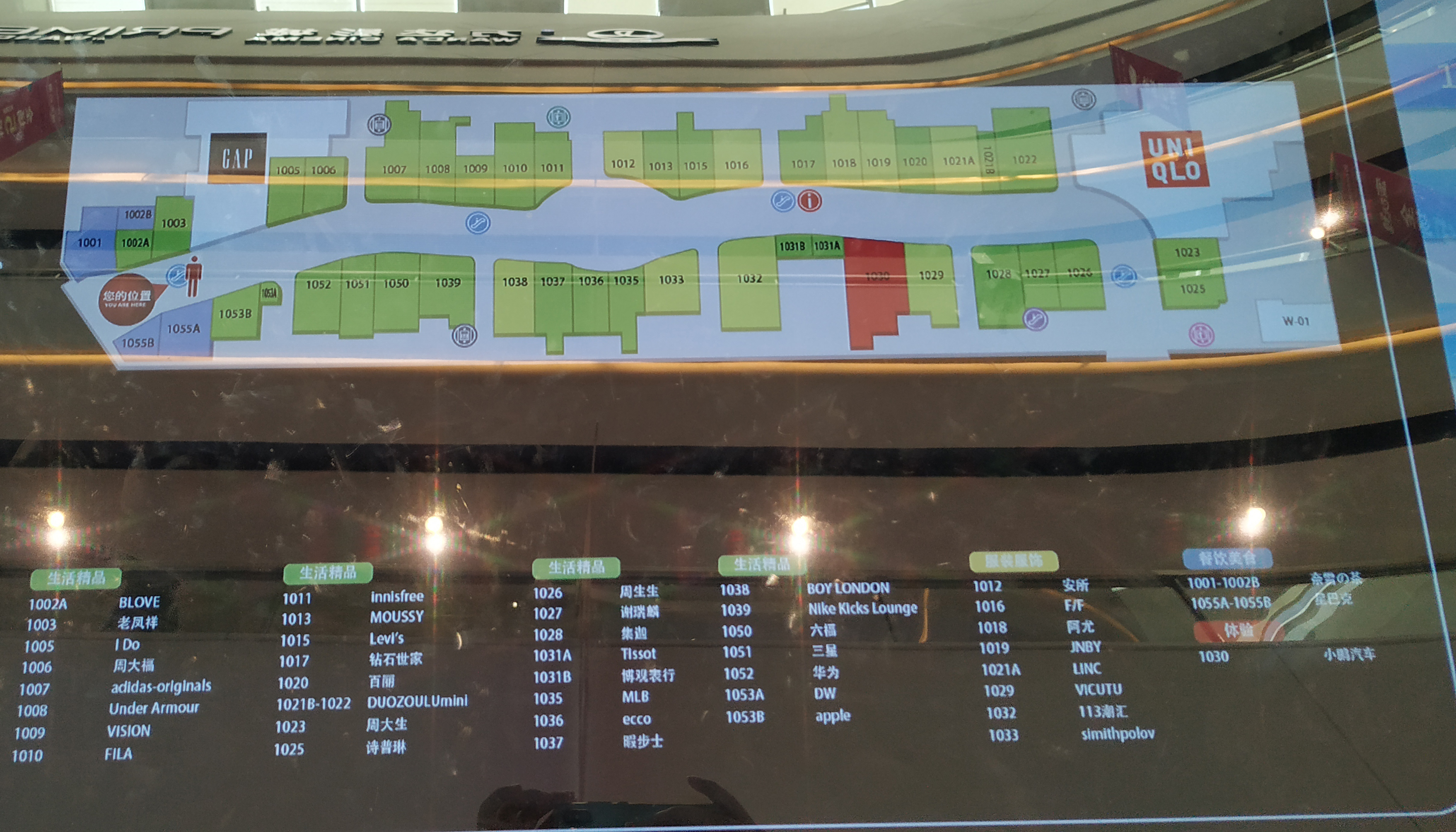 石家庄长安万达广场地铁到哪下,石家庄万达广场长安店