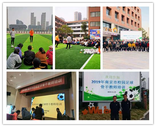 南京市江宁区江宁中心小学足球队,淳溪中心小学足球