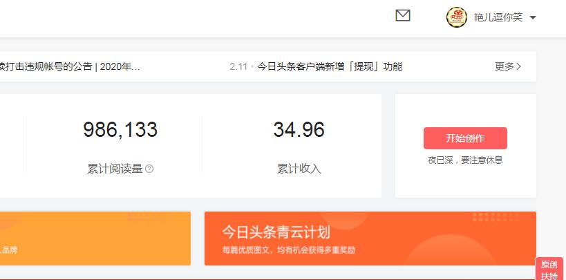 抖音小游戏推广怎么才能有收益,抖音小游戏推广赚钱方法有哪些呢