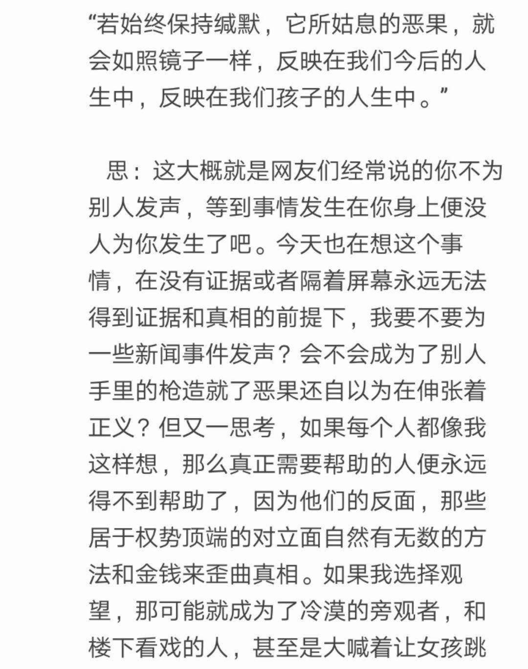 为什么我不反对朋友圈打卡？打卡被微信封掉后怎么办？