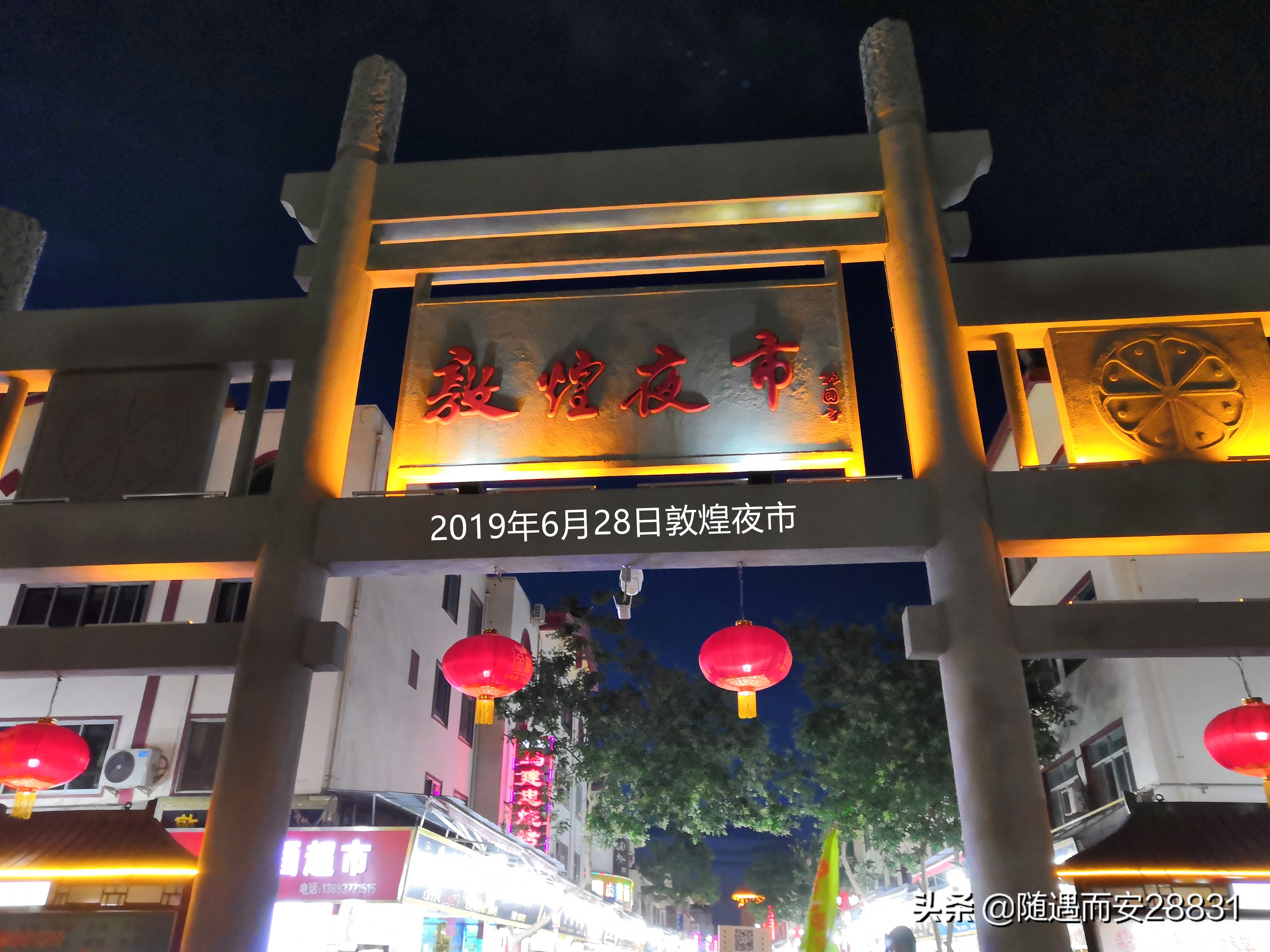 甘南大环线十日自驾游,甘南4-5天自驾游攻略