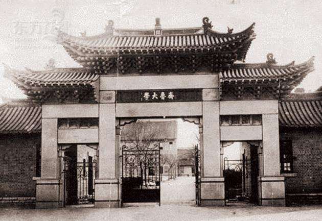 中国已经消失的十所大学，全部听过算我输