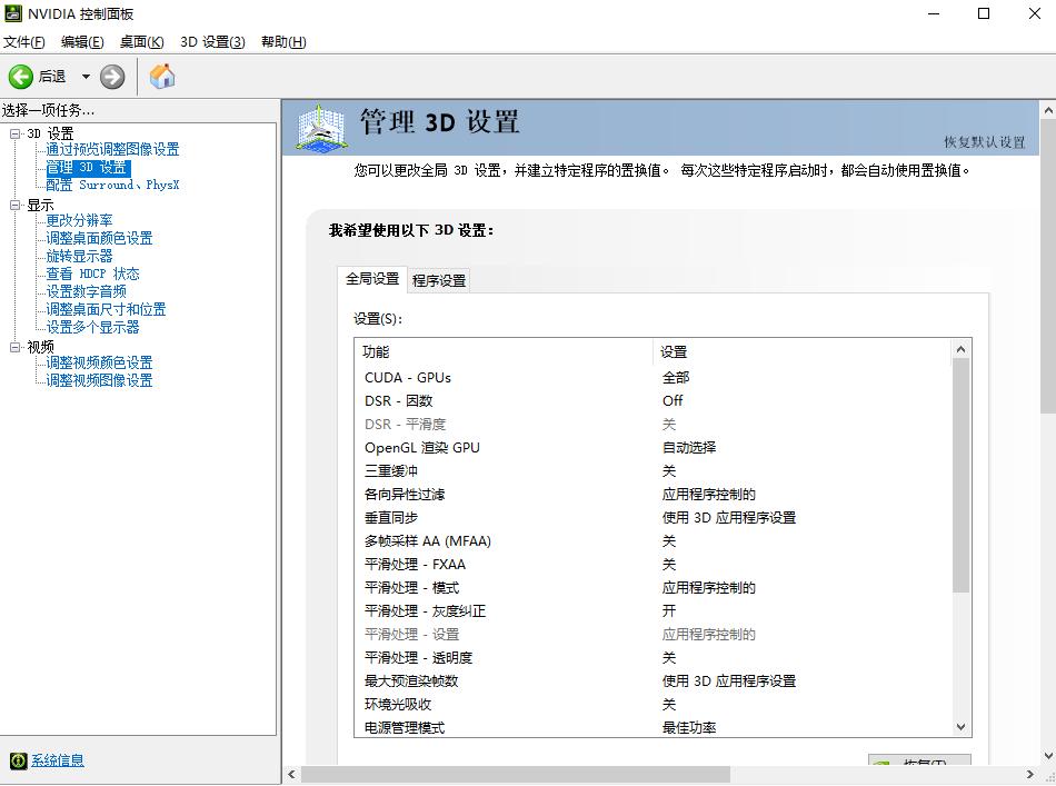 绝地求生高帧电脑配置性价比,绝地求生低配置设置推荐