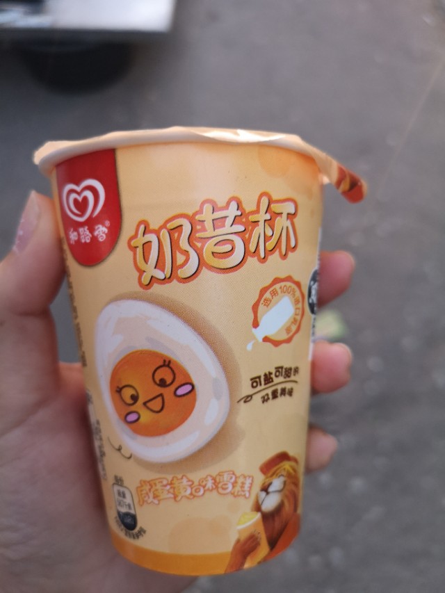 网红雪糕大测评水果冰淇淋,网红雪糕大测评