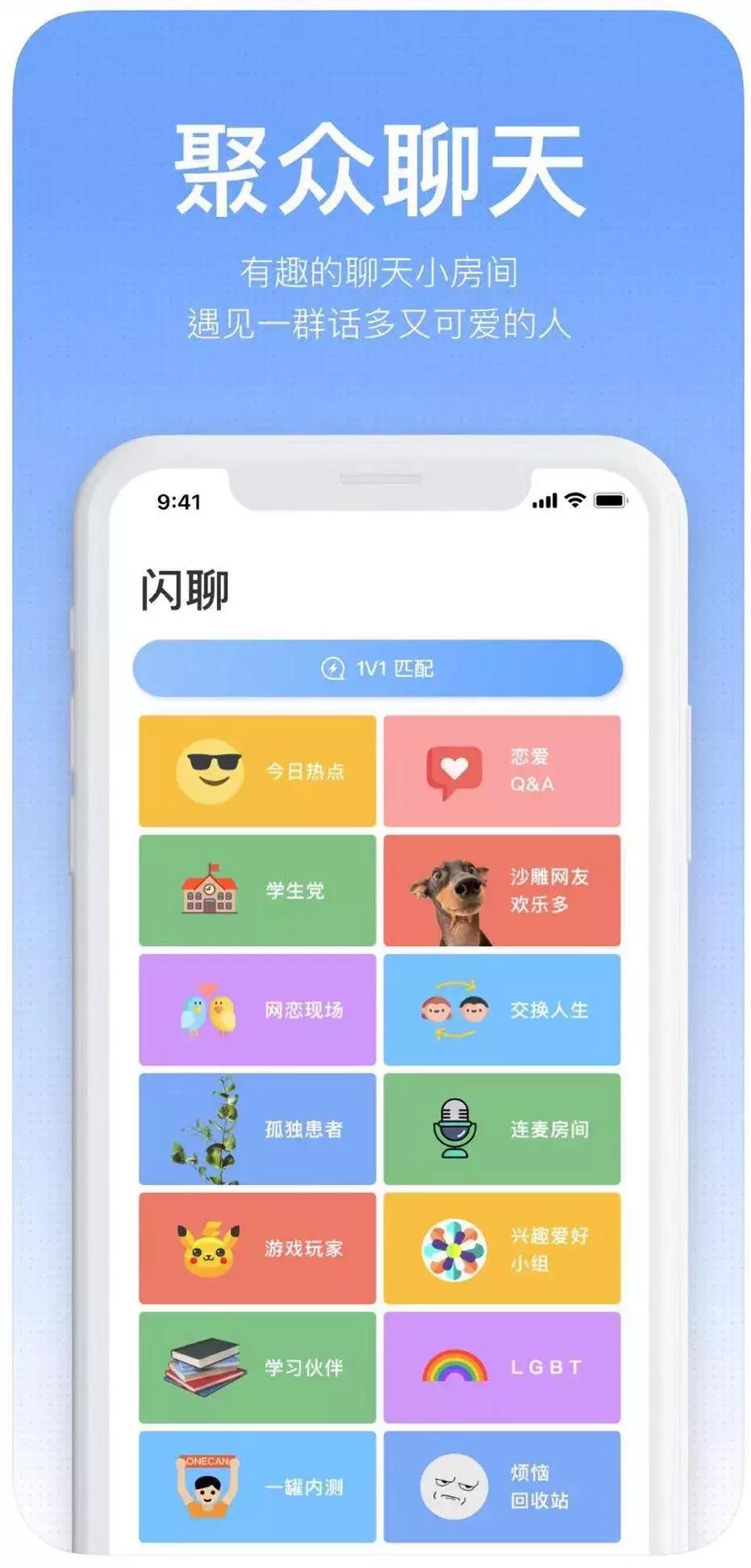 社交恐惧症适合的app,社交恐惧症app下载