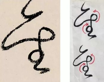 蜀素帖精确临摹,要不要精准临摹