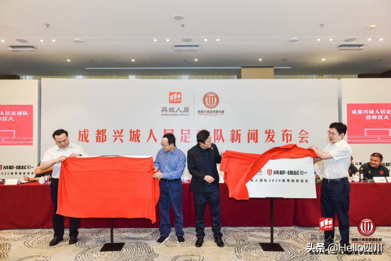 成都：一座体育名城的足球梦想，从人居出发