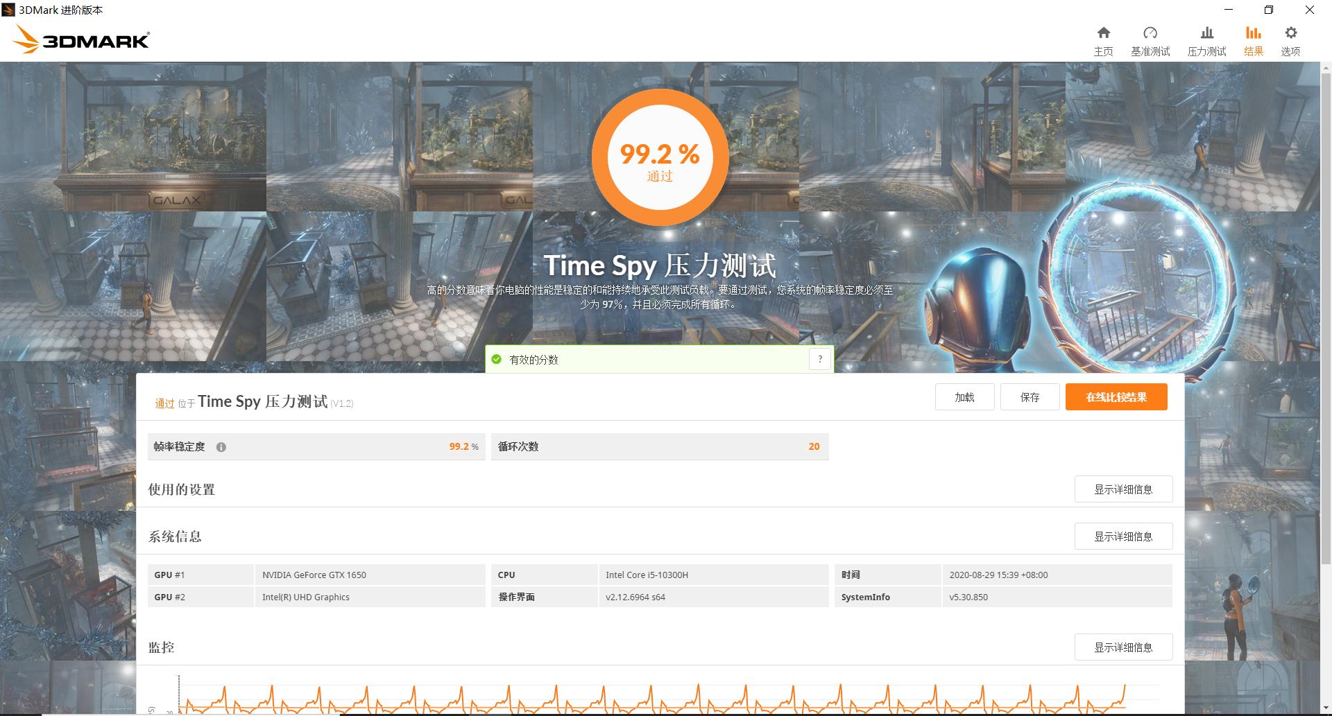 火影t5i5十代,火影t5k12代i53060笔记本评测
