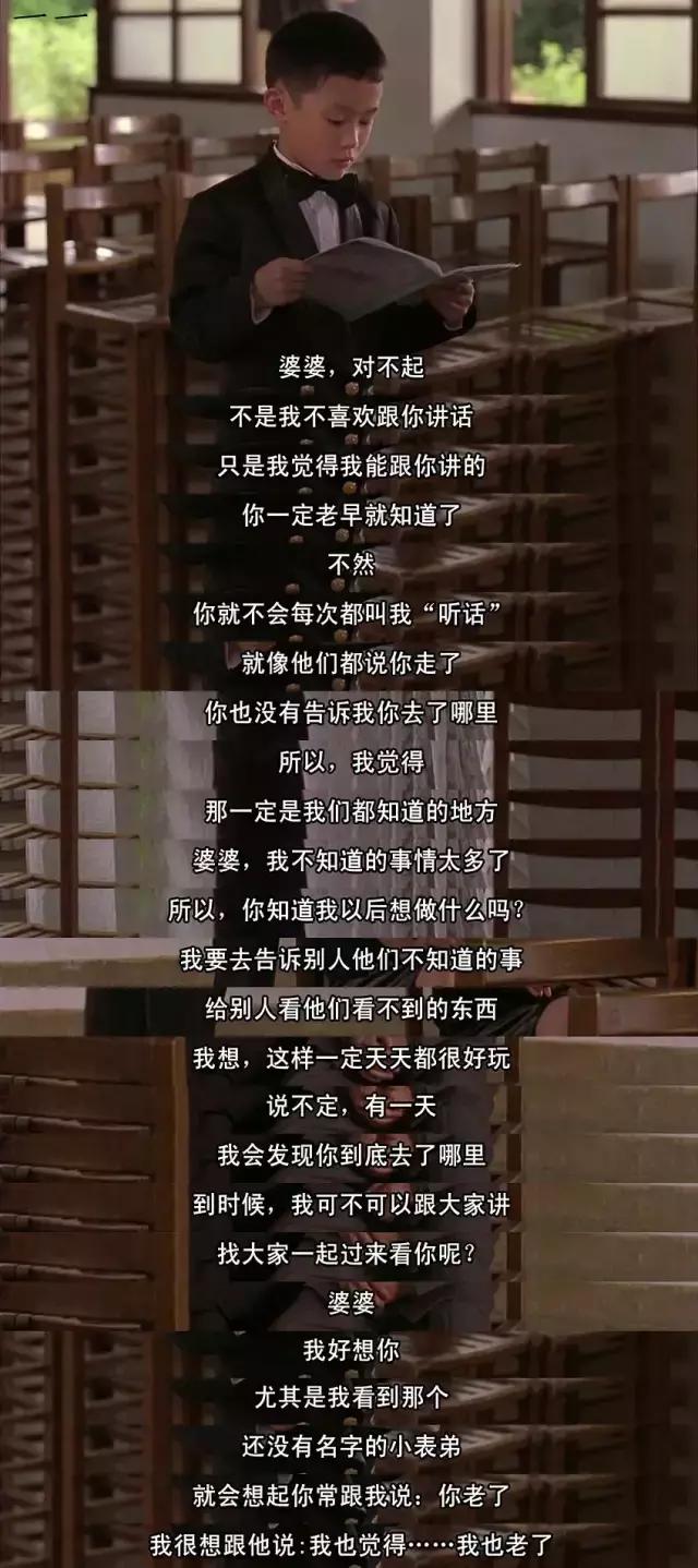 豆瓣9.1分看不到最后5分钟,豆瓣9.6高分无法超越的美剧神作