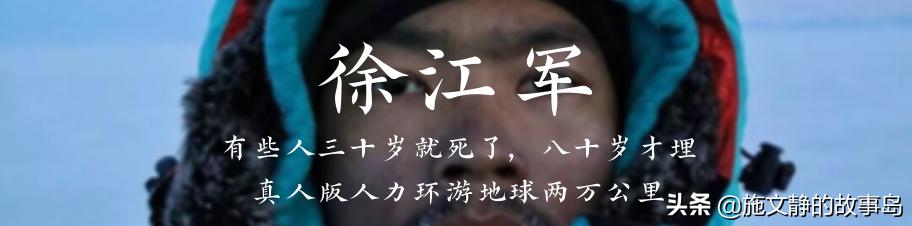 人生只活一次,人只活一次活成自己想要的样子