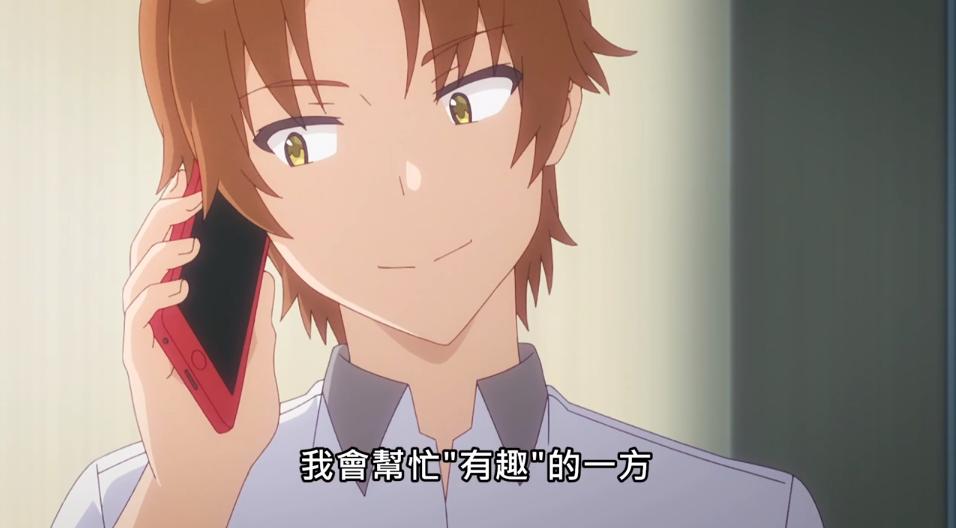 青梅竹马绝对不会错过的恋爱喜剧,青梅竹马才不会输的恋爱喜剧结尾