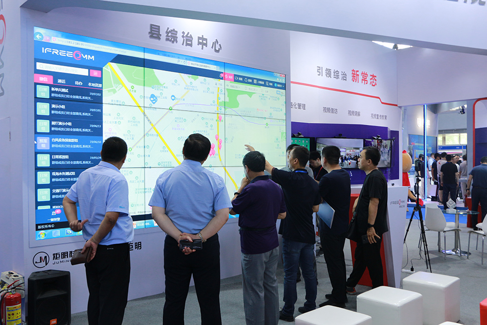 捷视飞通新闻最新消息,捷视飞通会议摄像头