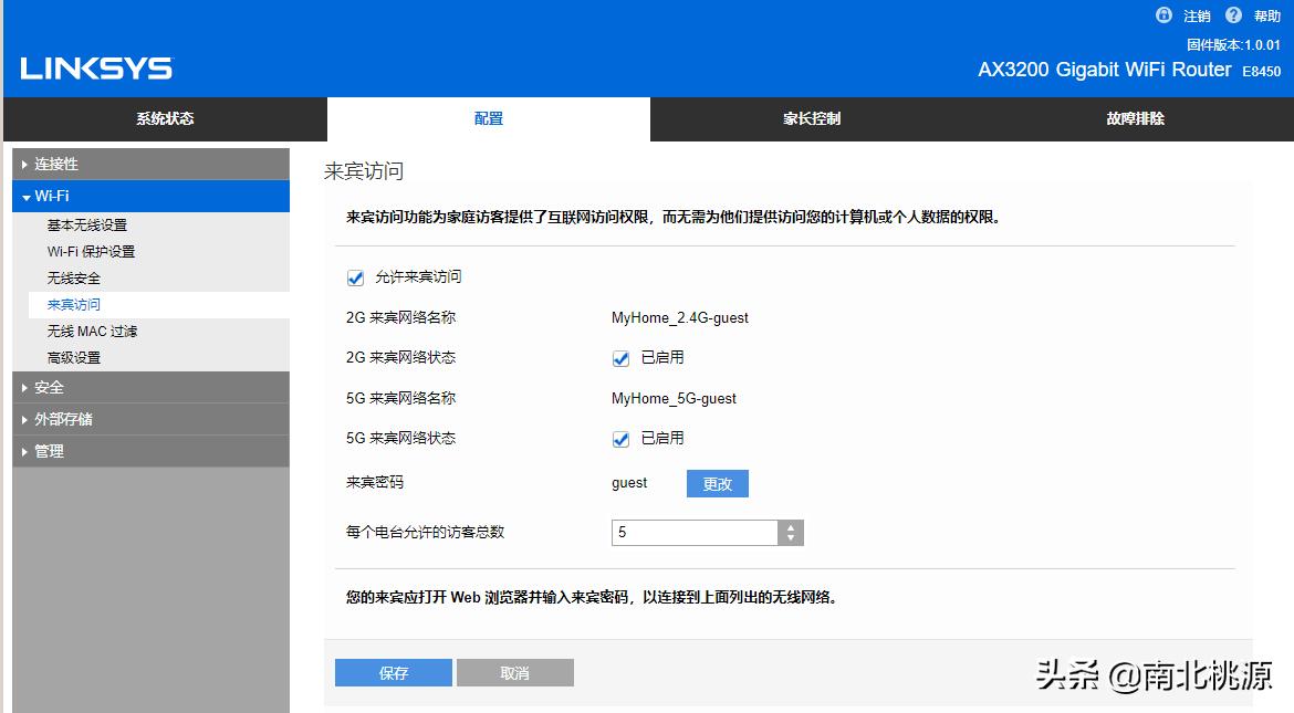 入门wifi6路由器测评,领势mr9000x与e8450哪个好