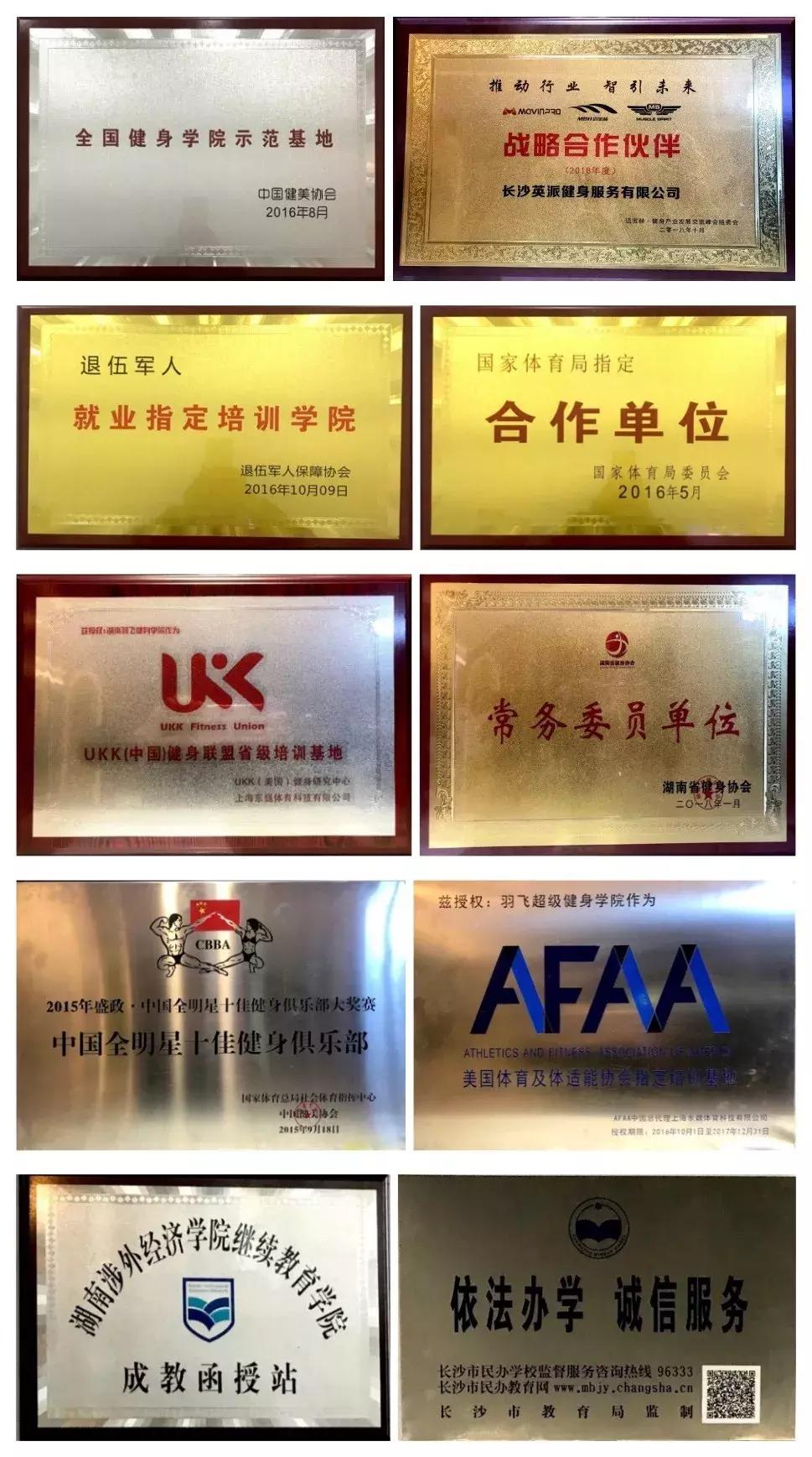 英派健身培训基地可靠吗,aast健身教练培训