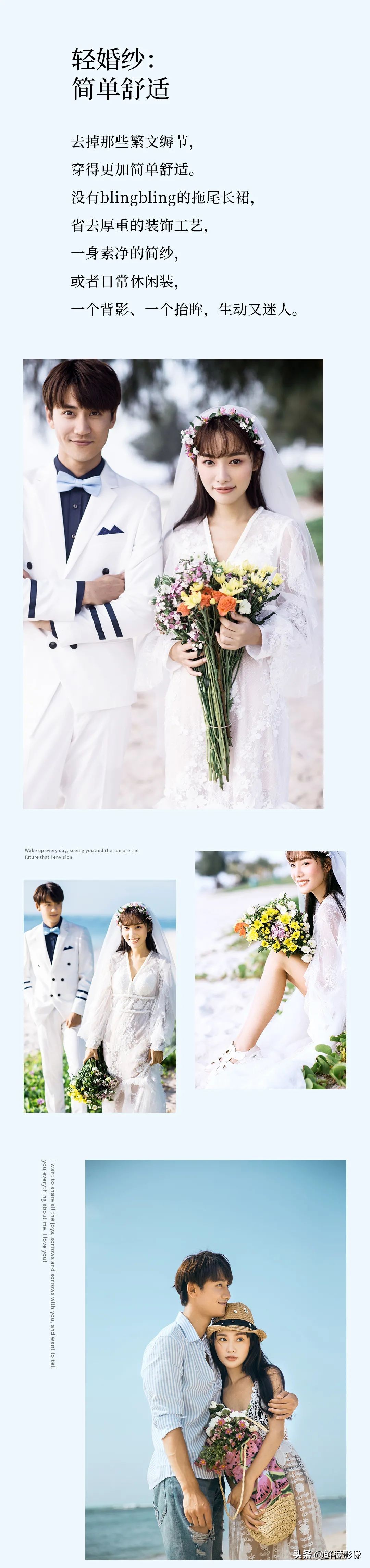 当代佛系青年的反内卷，从“轻”拍婚纱照开始