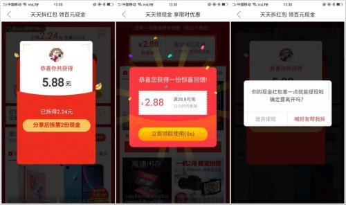 签到、浇水、种果树我妈被电商“绑架”了
