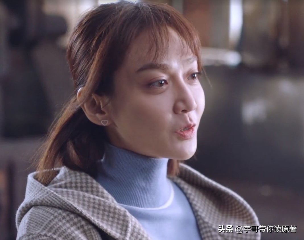 《突围》大结局:秦小冲平反失败,李顺东坐牢,牛石艳感情又受挫