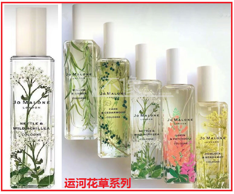 祖玛珑系列鉴定,祖玛珑london蓝风铃清新淡香水