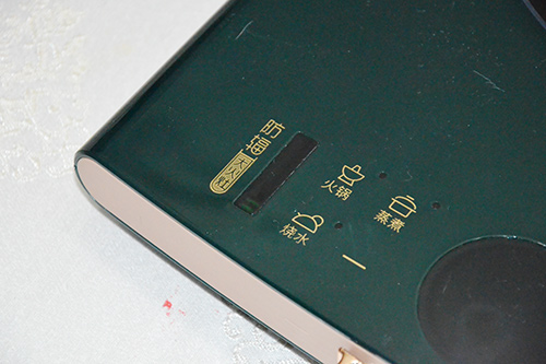 九阳电磁灶c22-l,九阳电磁炉c22-lx2怎么样