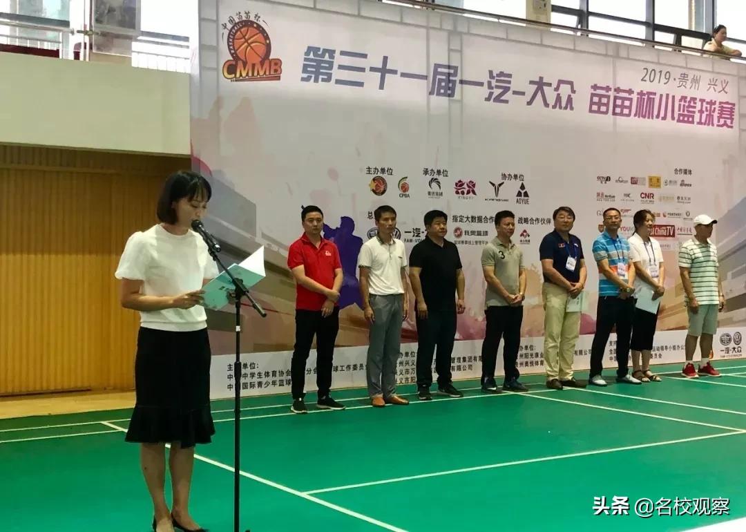 四川冠城七中,冠城七中2019运动会