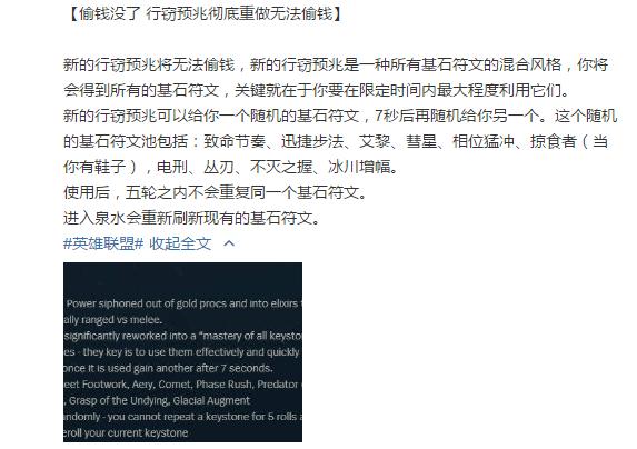 lol新装备余小c,lol11.13版本余小c