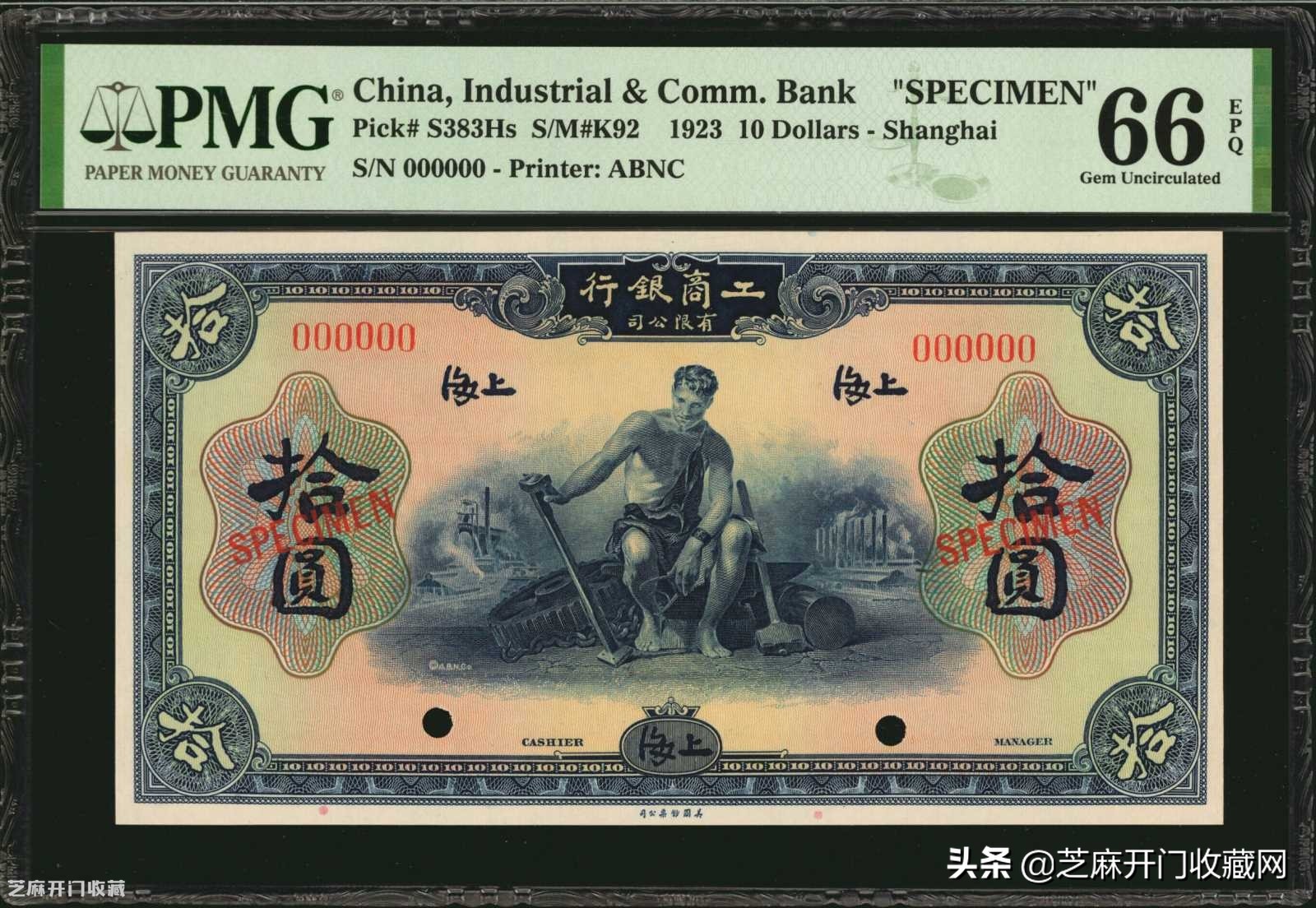 民国的纸币为什么不值钱,民国钞为何价值不高