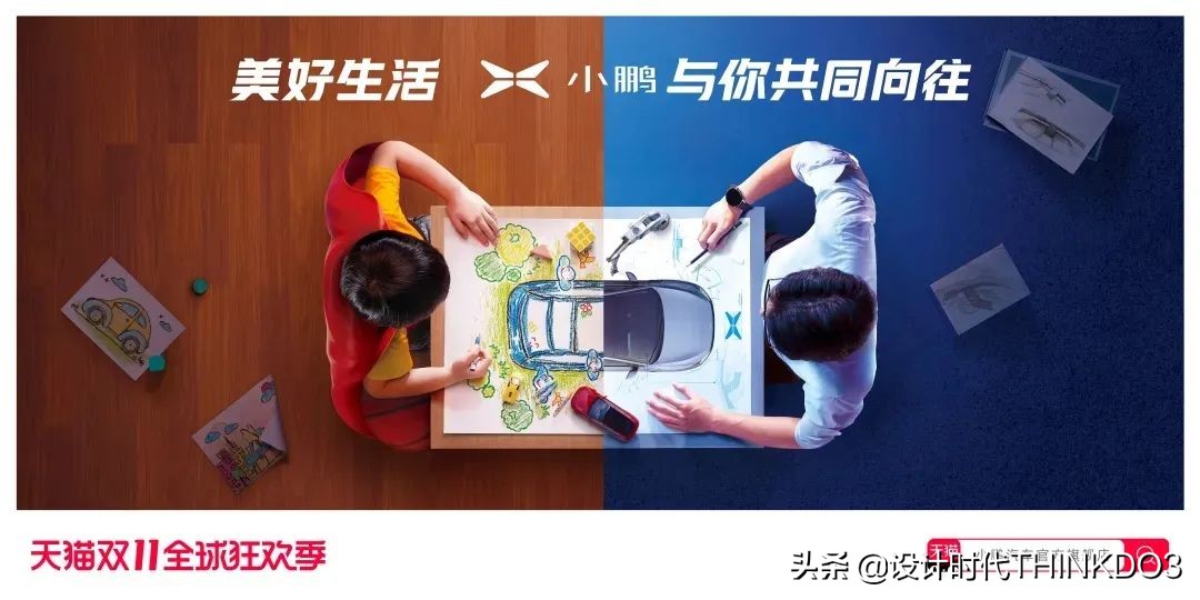 猫头海报设计图,天猫双11猫头设计