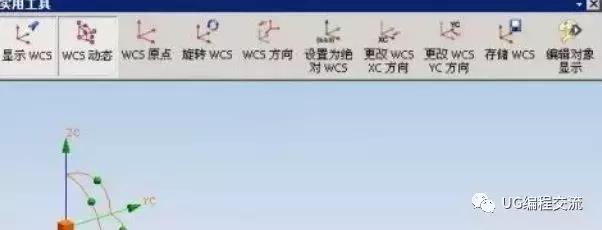 UG难倒无数刚入门新手的三种坐标系区别和用法，你是否也曾中招？