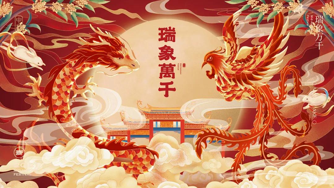 国潮风格的礼盒包装设计,融合中国传统文化的设计